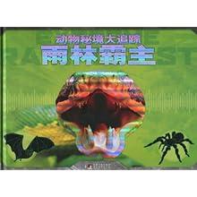 《鬼谷八荒》初始灵力最高数值