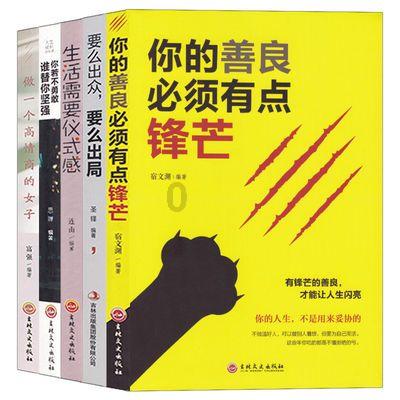 拯救昆虫群