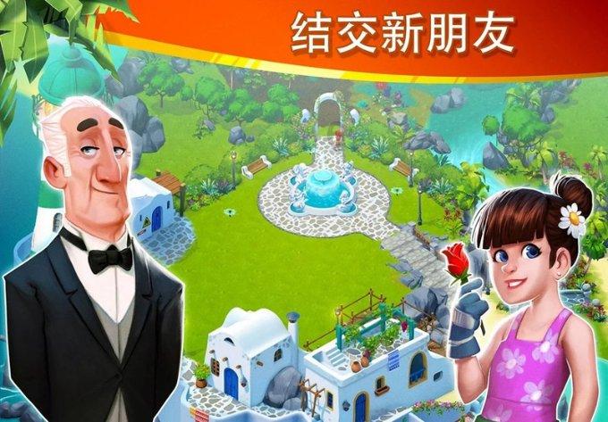 双球转动