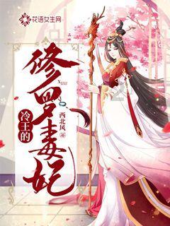 调兵遣将陆军之王