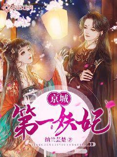 济宁高新区洸河街道丰泰片区开展“科学预防疾病 有效防治常见病”宣讲活动